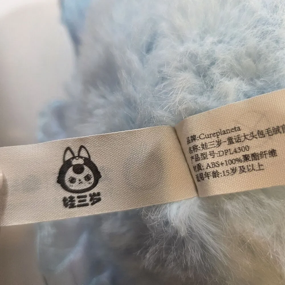 Baby Three BB3 800% Fairy Tale World Blue Cat Cool Cake Plush Backpack